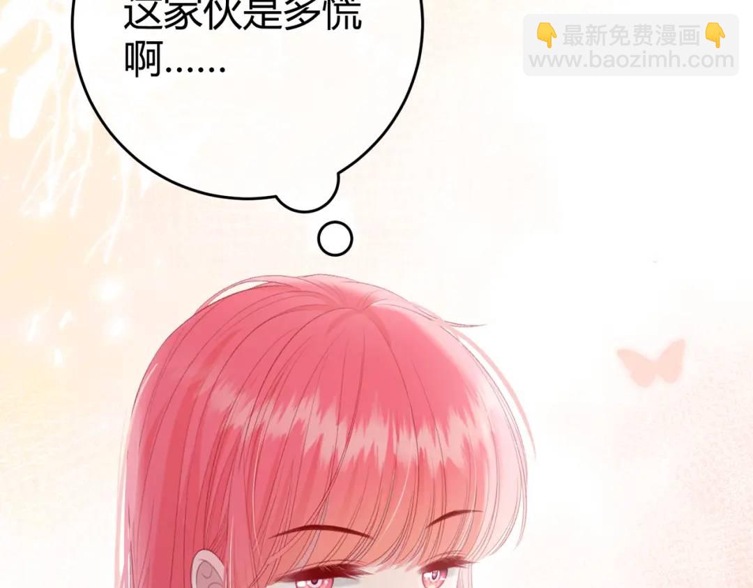 第16话 偷听32