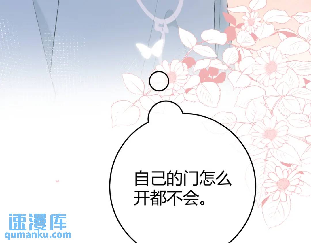 第16话 偷听34