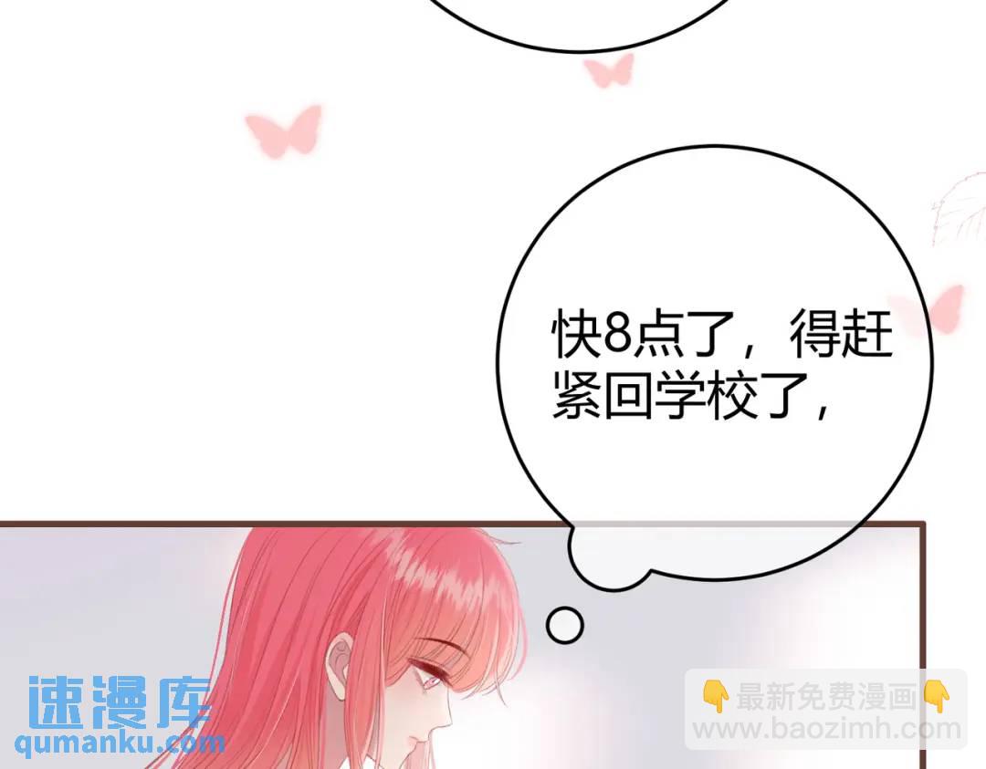 第16话 偷听35