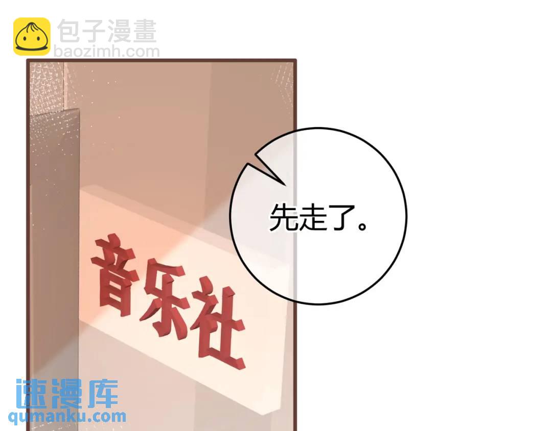 第16话 偷听39