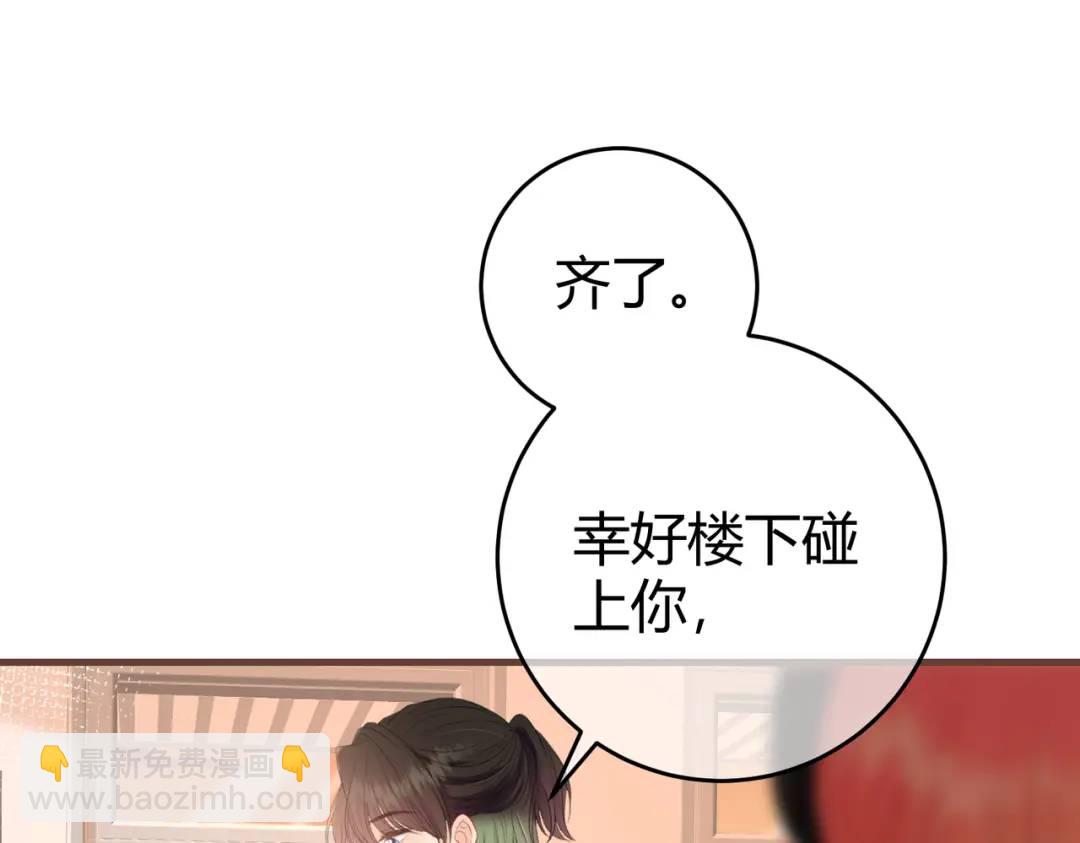 第16话 偷听43
