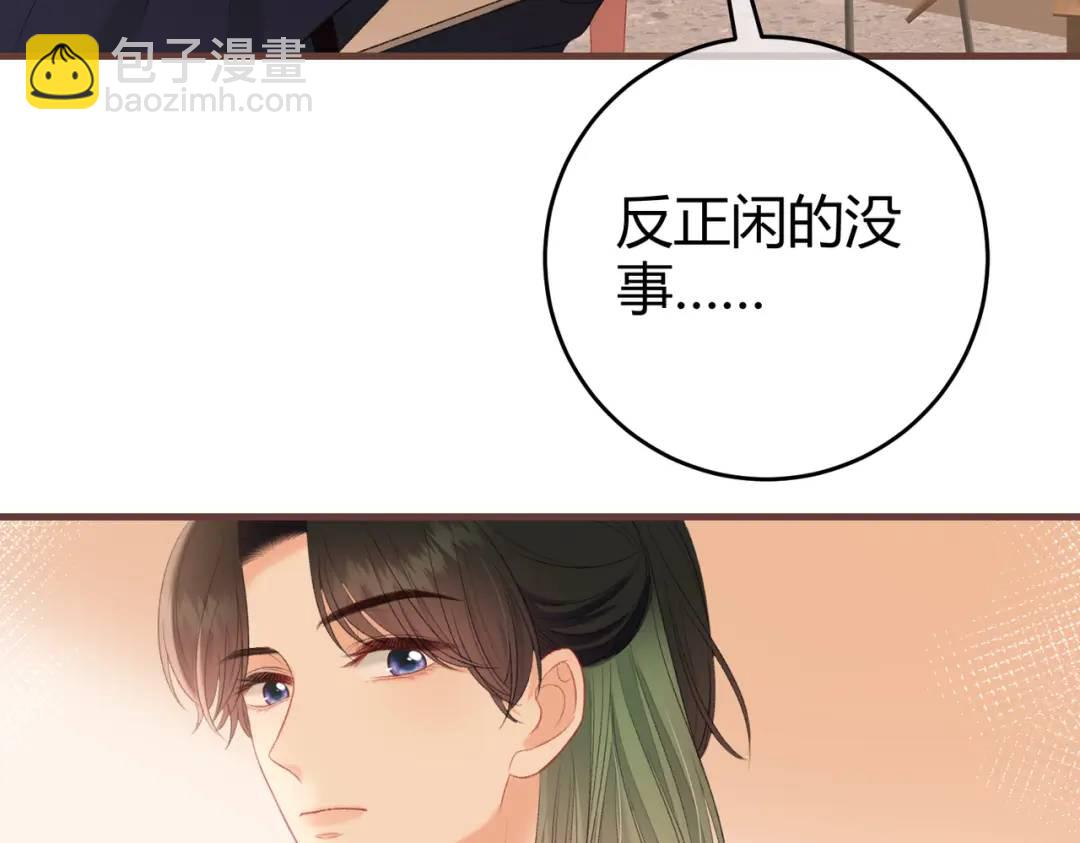 第16话 偷听47
