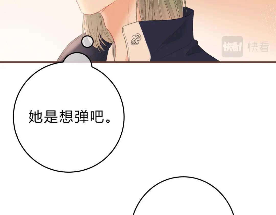 第16话 偷听52