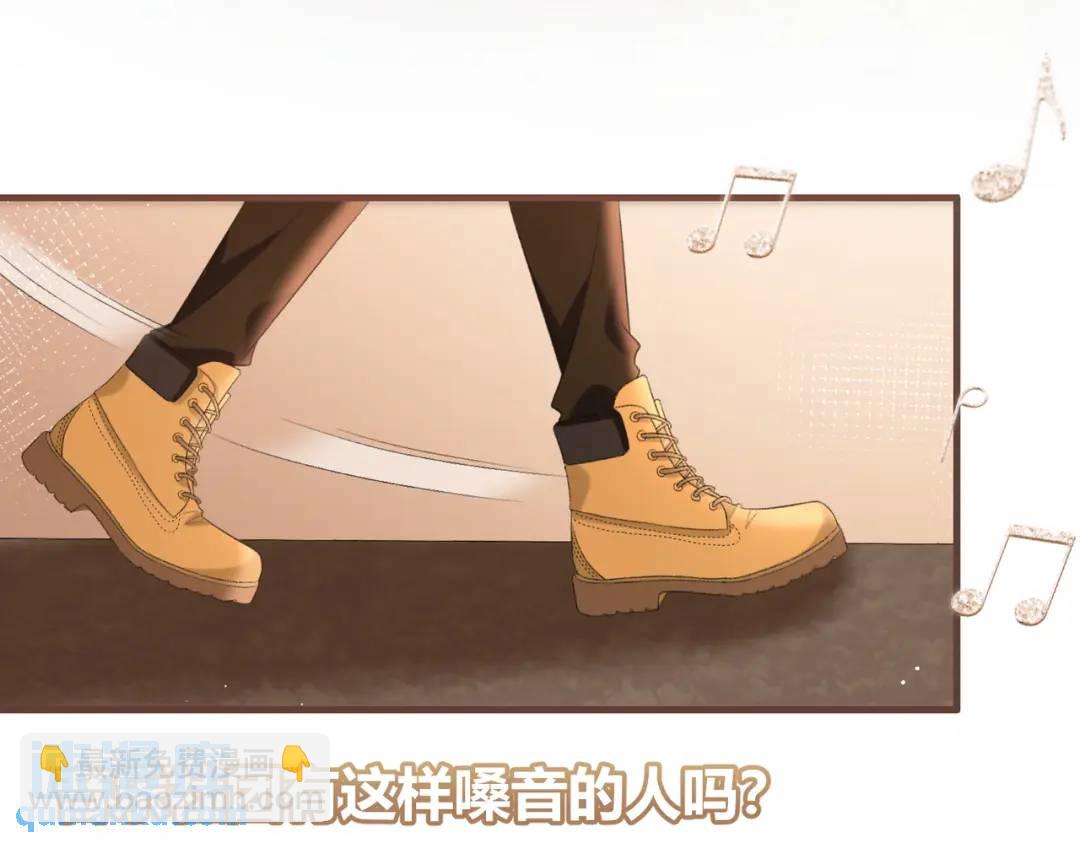 第16话 偷听74