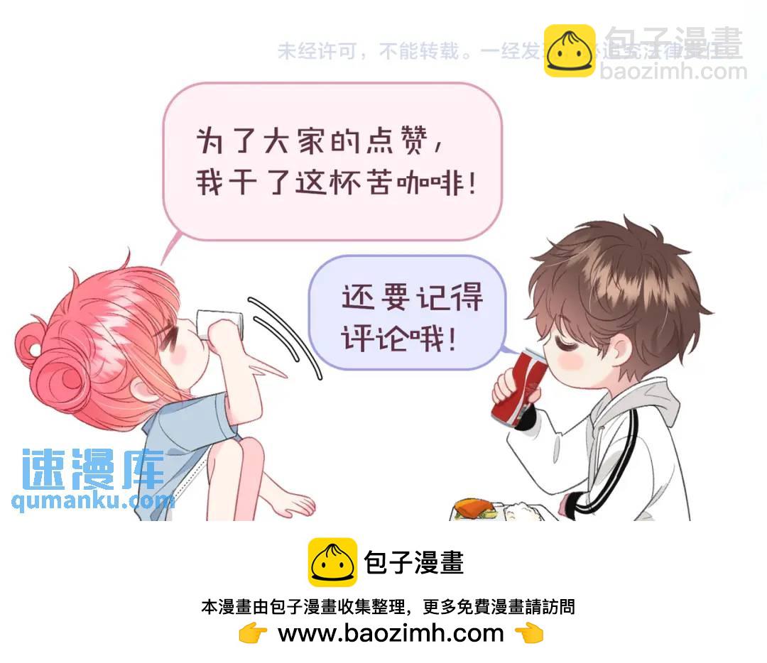 第16话 偷听99