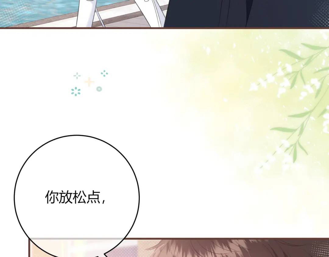 第19话 八卦10