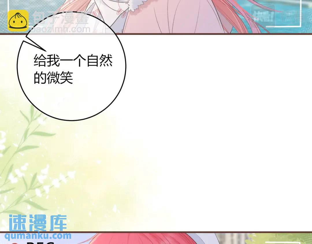 第19话 八卦13