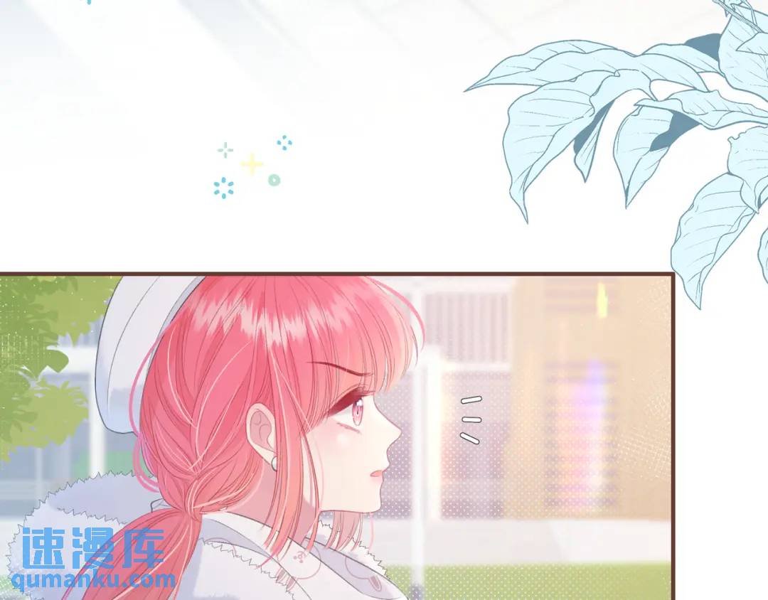 第19话 八卦19