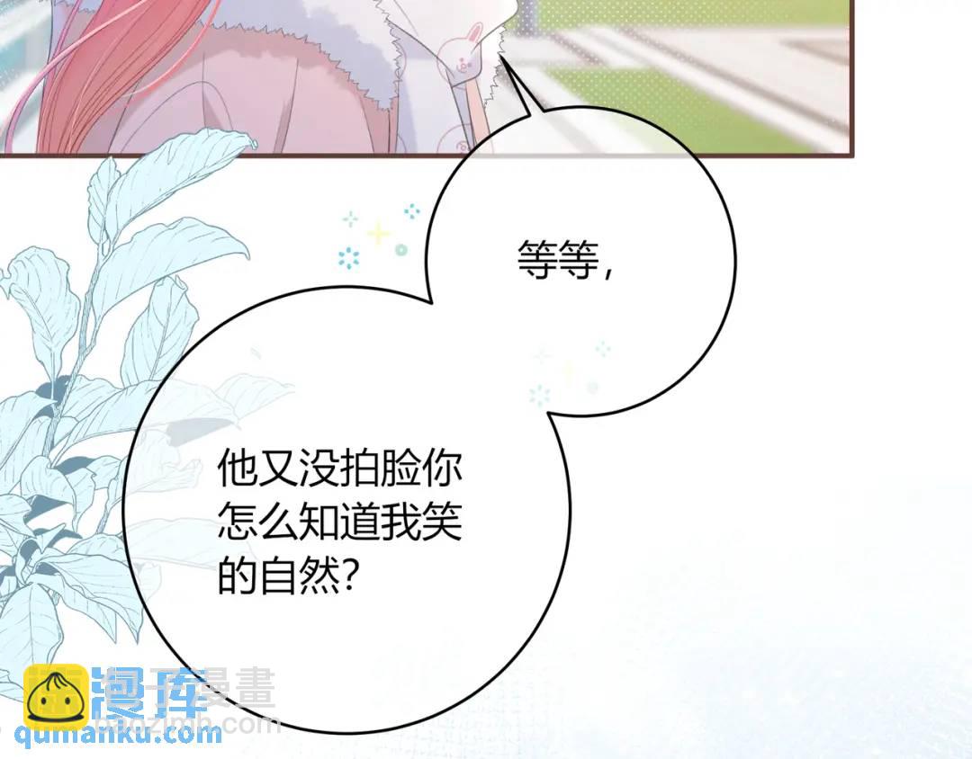 第19话 八卦20