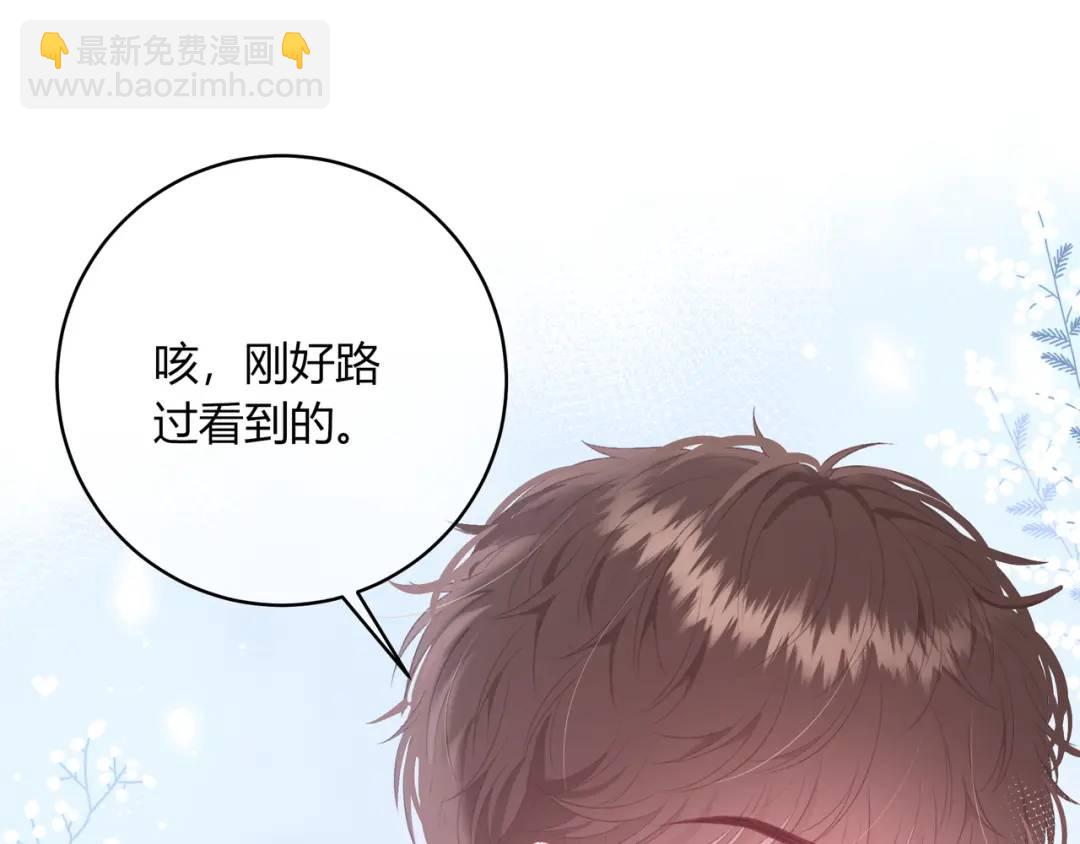 第19话 八卦25