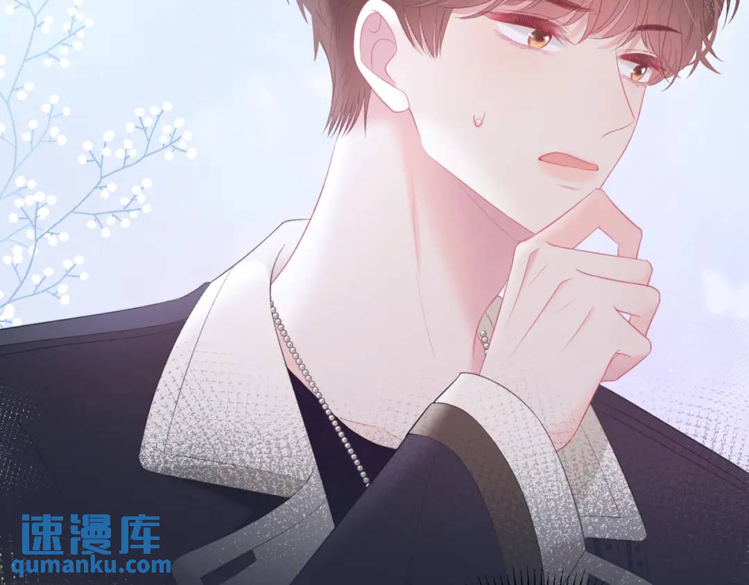第19话 八卦26