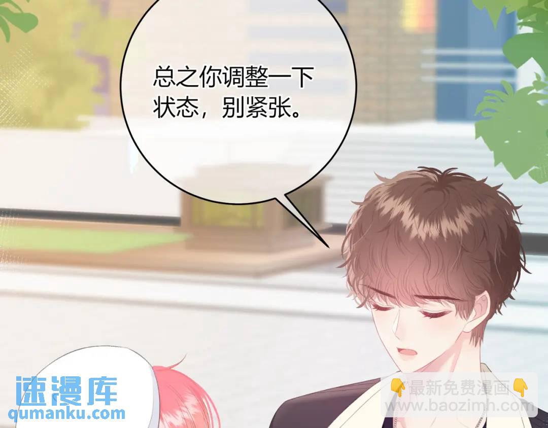 第19话 八卦28