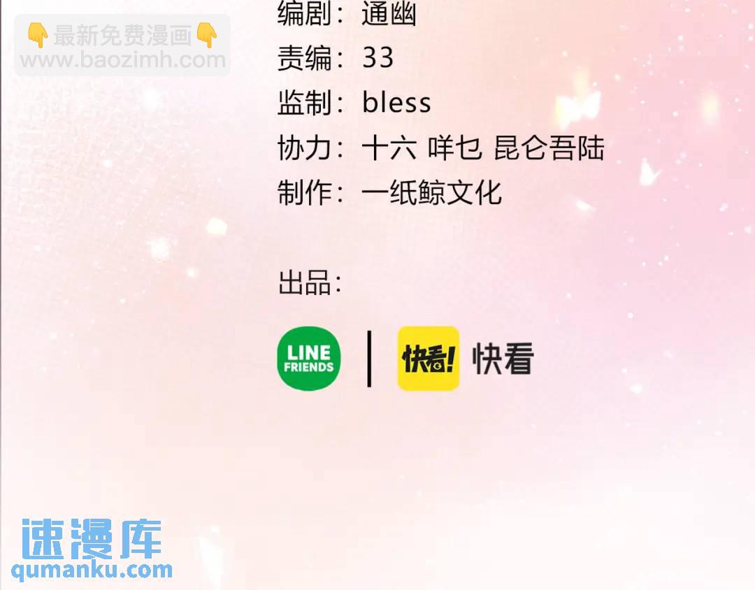 第19话 八卦3