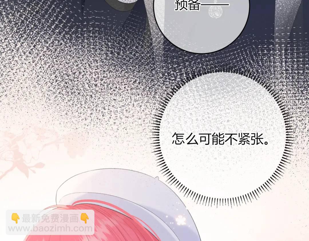 第19话 八卦33