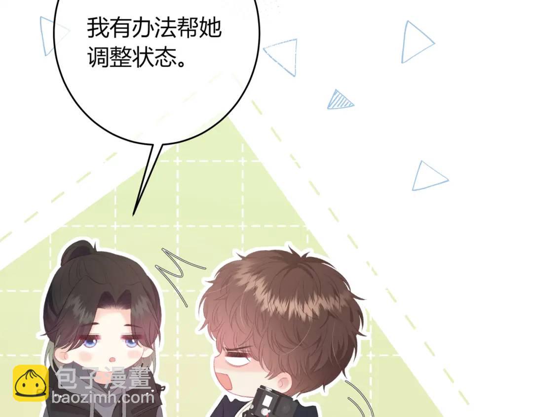 第19话 八卦36