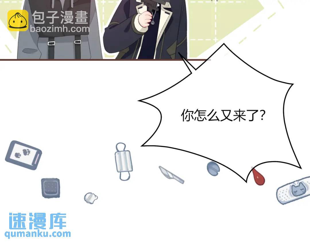 第19话 八卦37