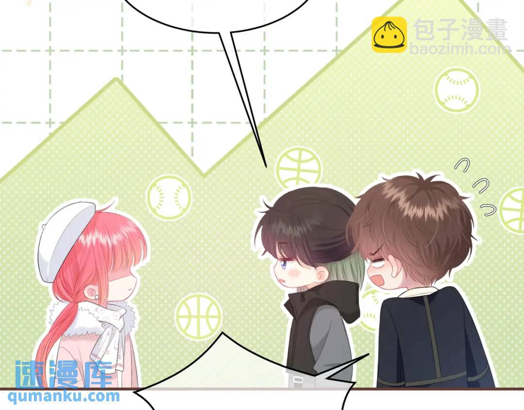 第19话 八卦41