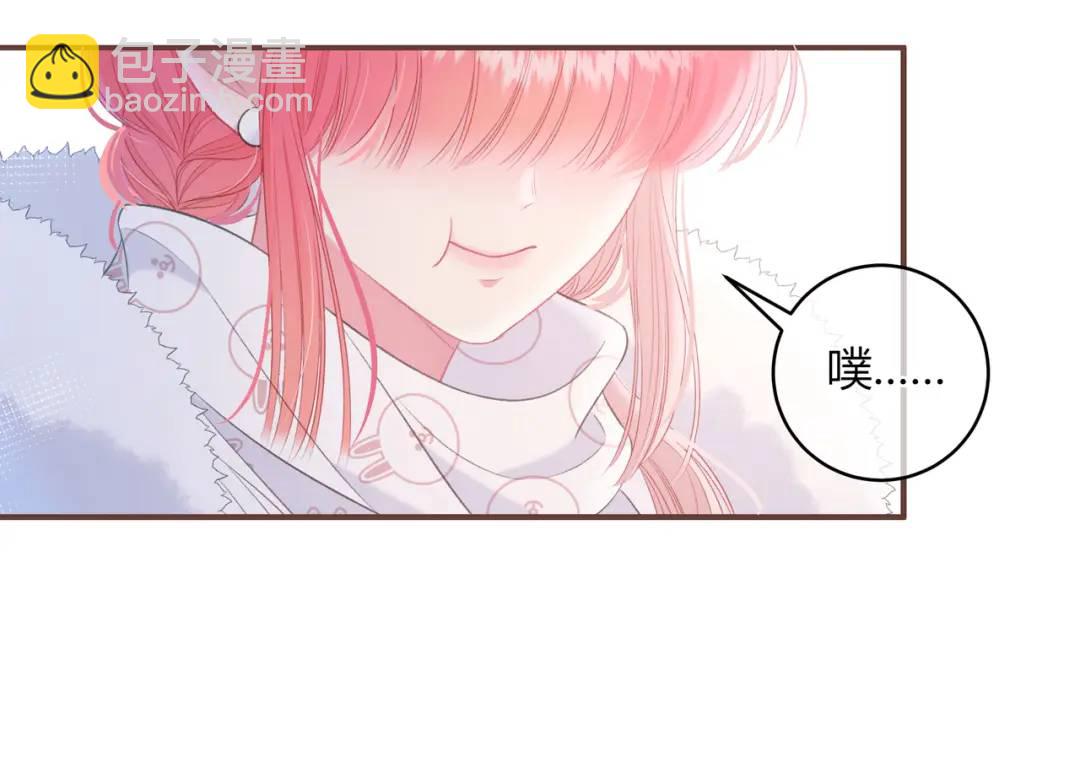 第19话 八卦43