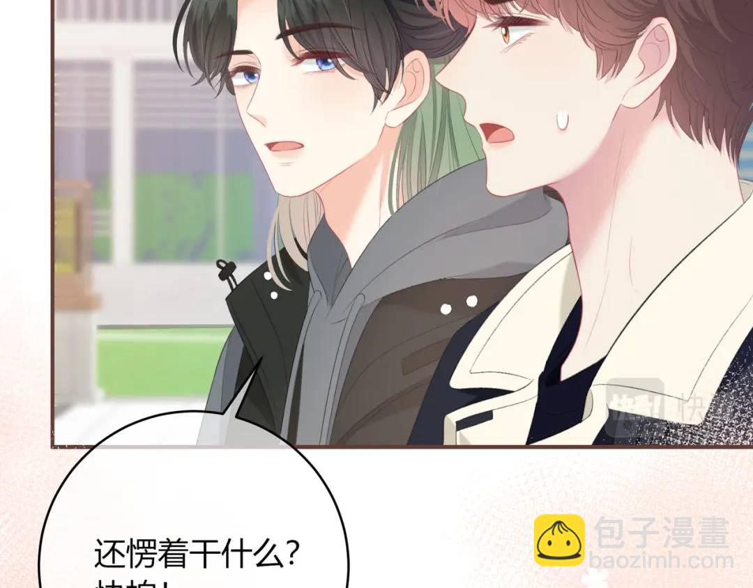第19话 八卦48