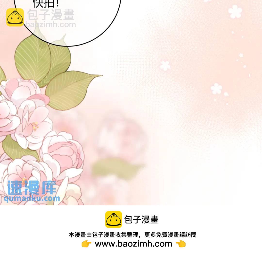 第19话 八卦49