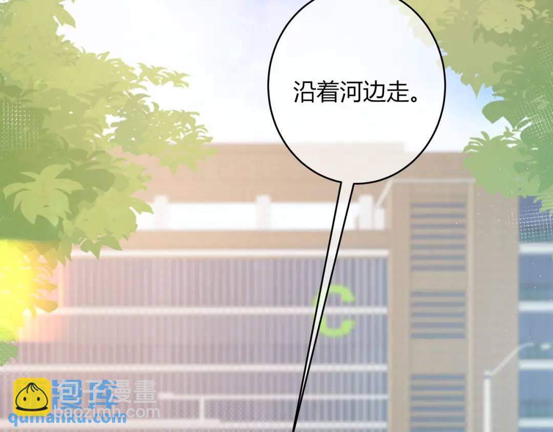 第19话 八卦6