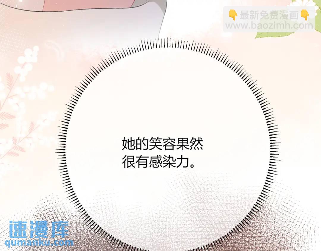 第19话 八卦63