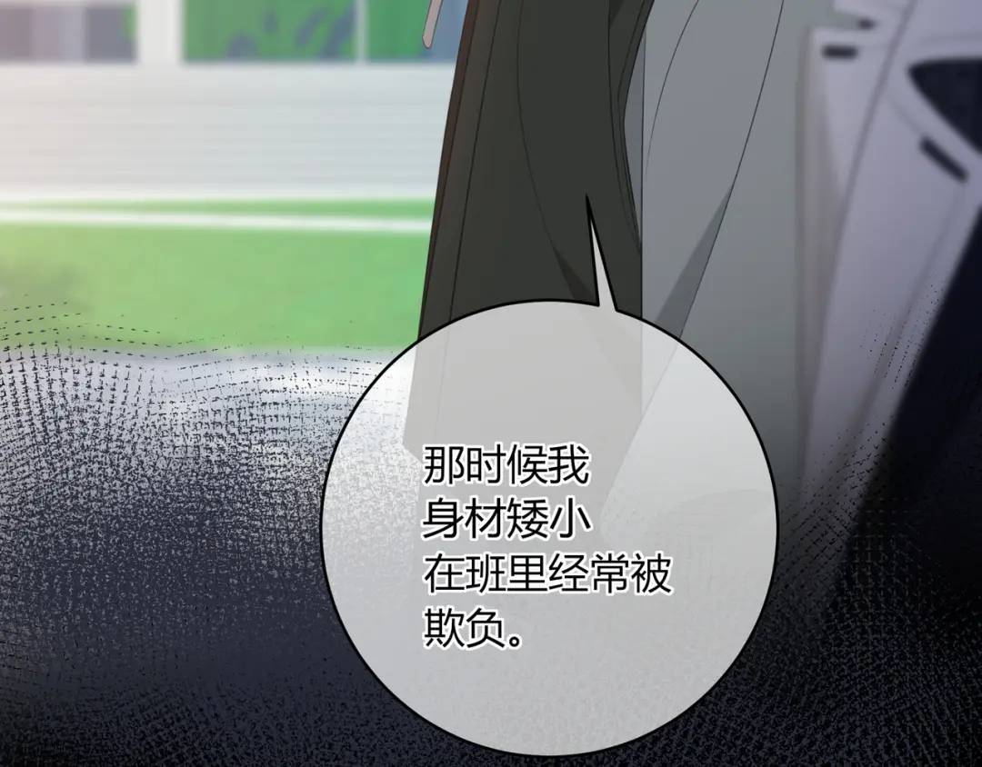 第19话 八卦71