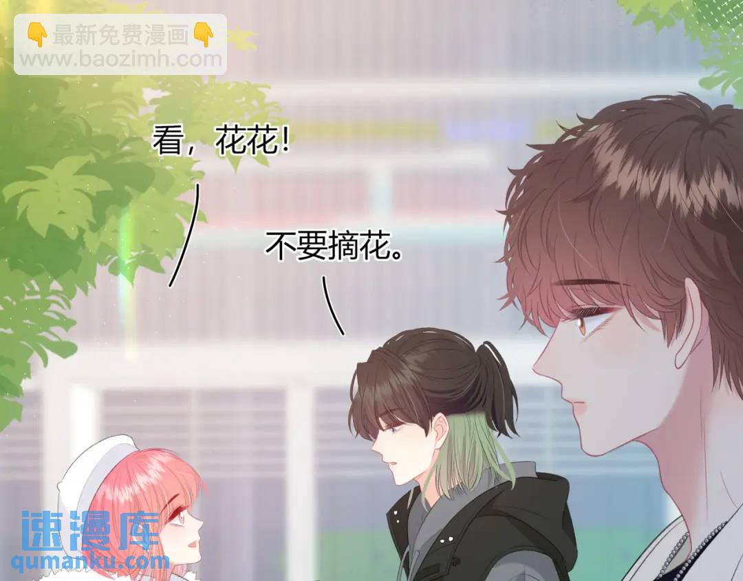 第19话 八卦85
