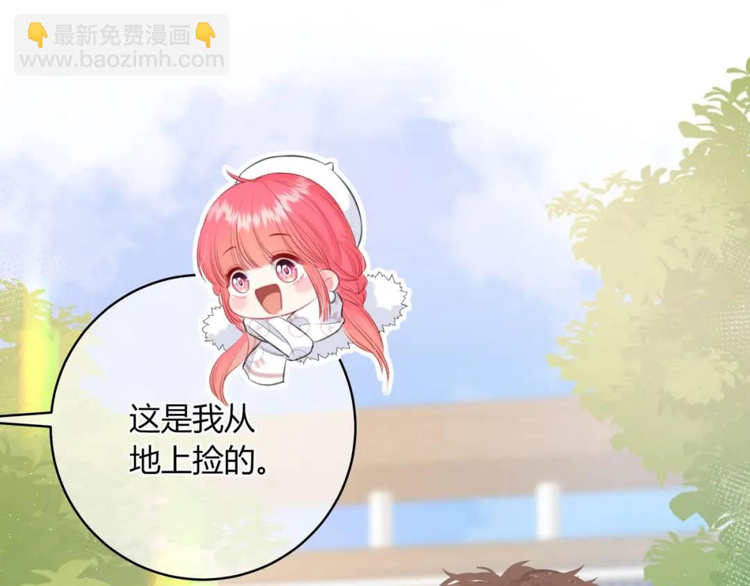 第19话 八卦87