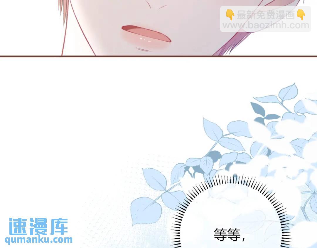 第19话 八卦91