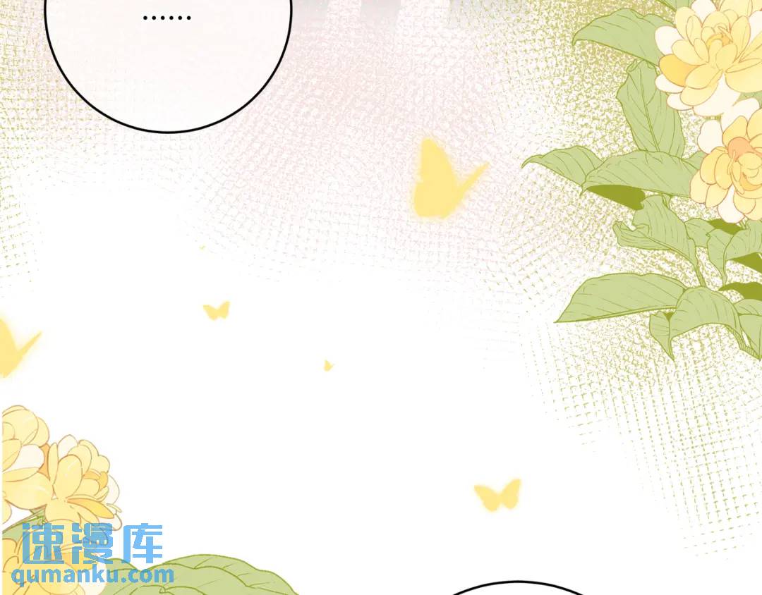 第21话 压到我了105