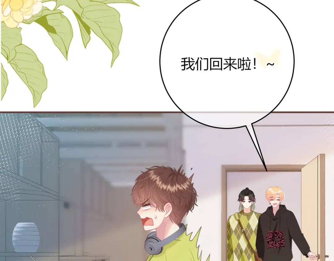 第21话 压到我了106
