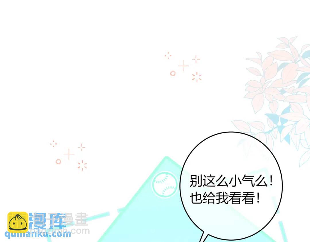 第21话 压到我了114
