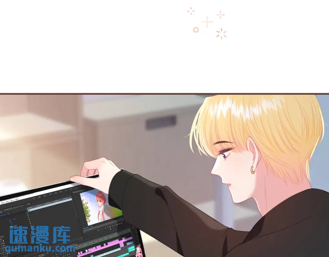 第21话 压到我了116