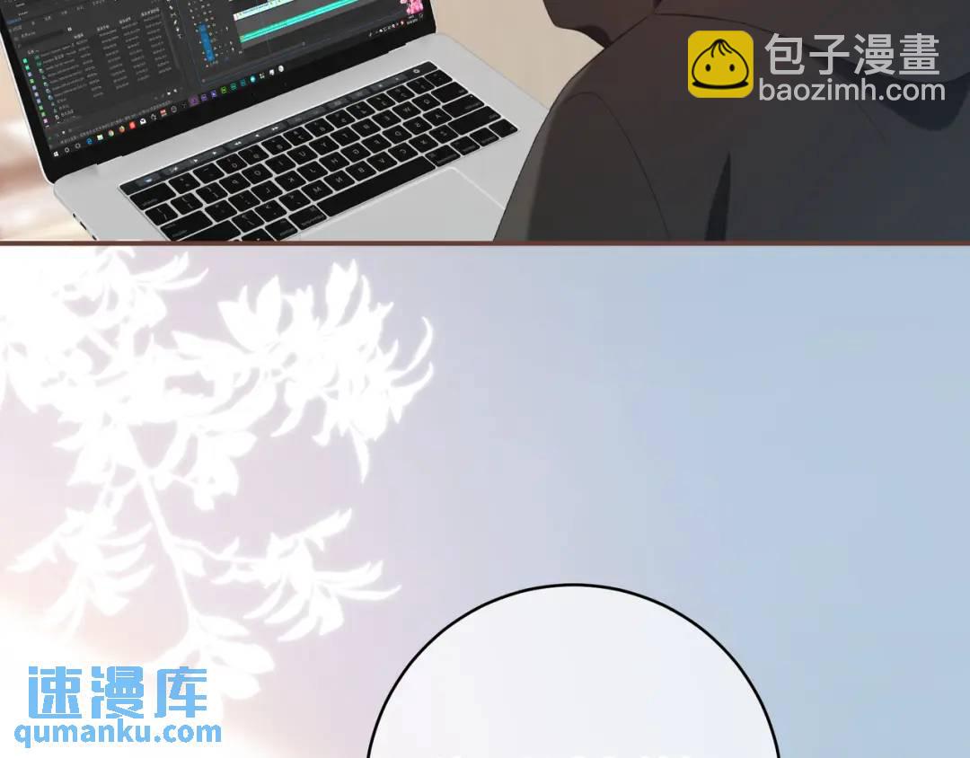 第21话 压到我了117