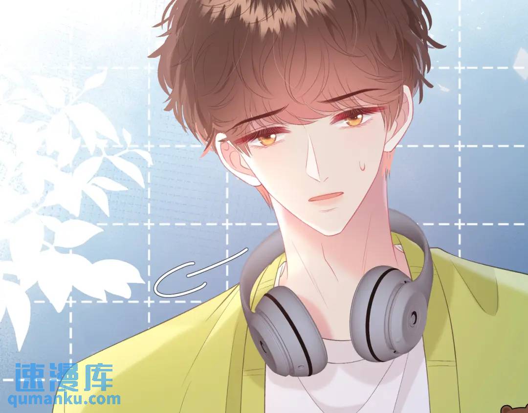 第21话 压到我了123
