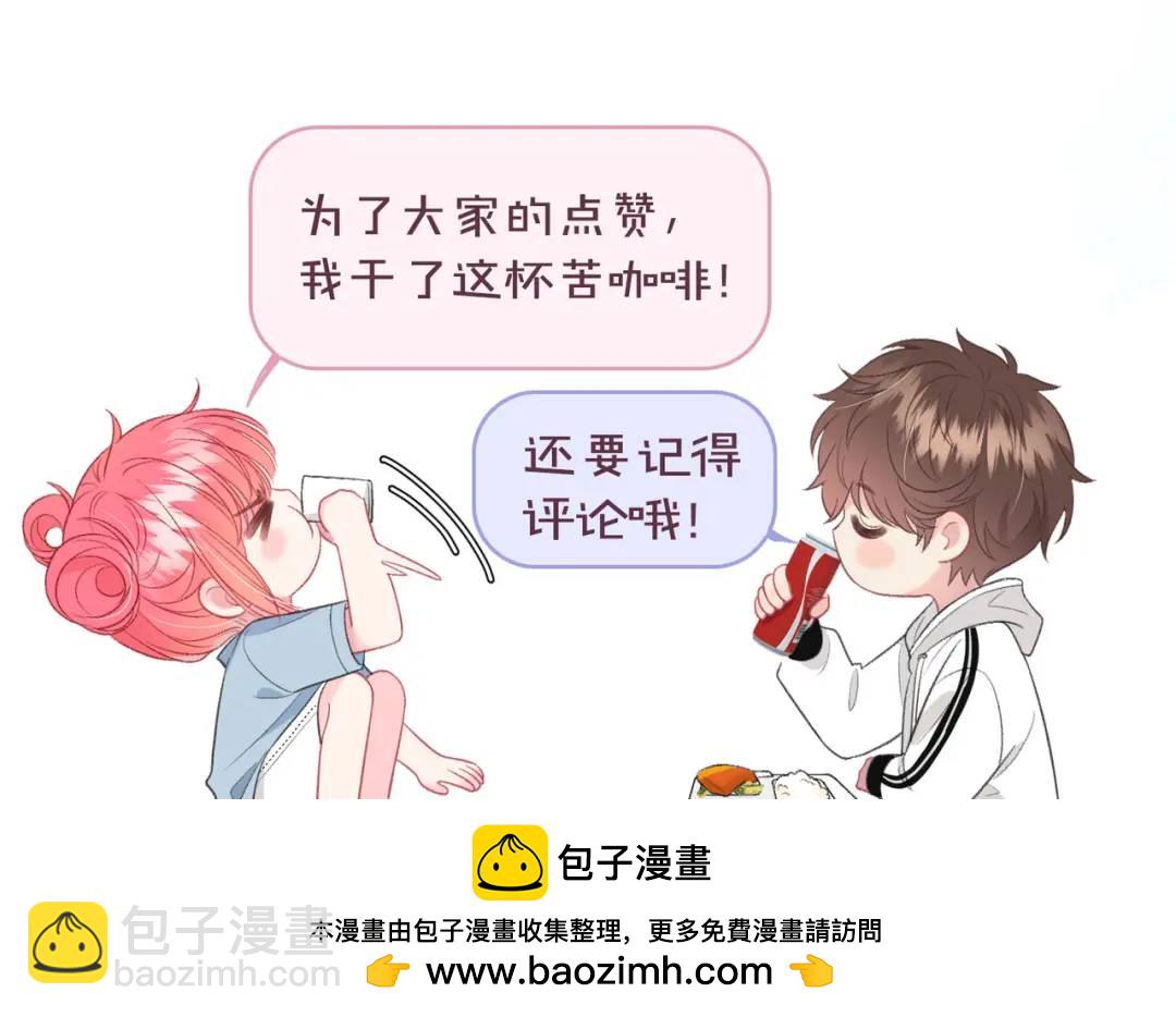 第21话 压到我了128