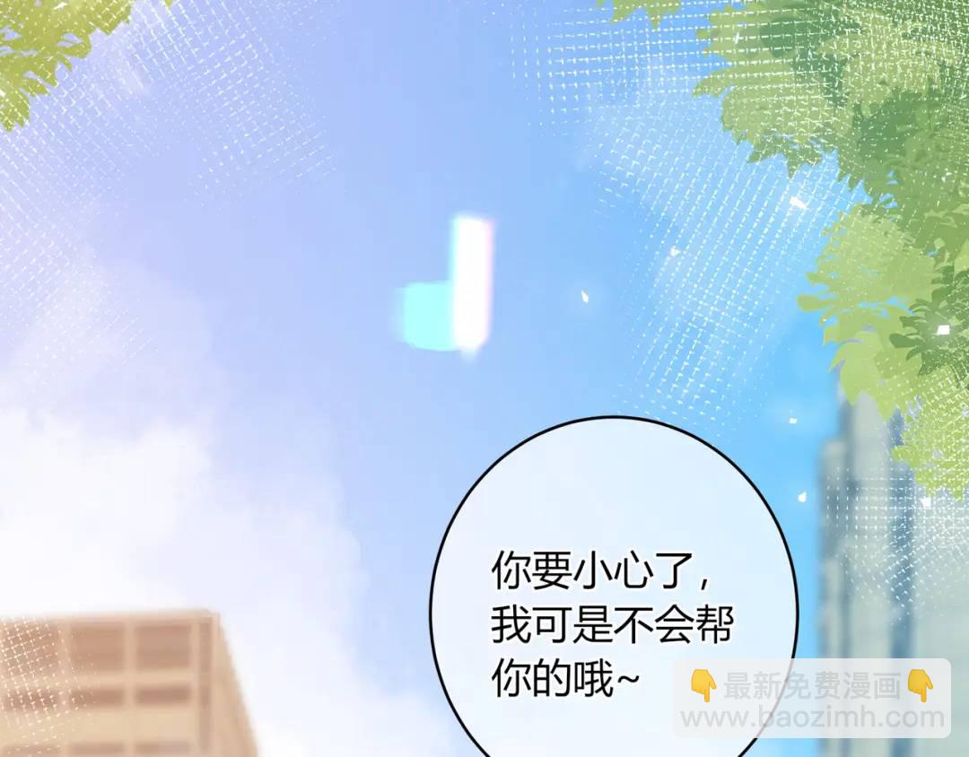 第21话 压到我了16