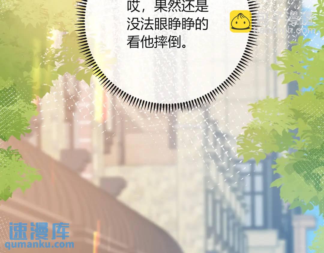 第21话 压到我了31