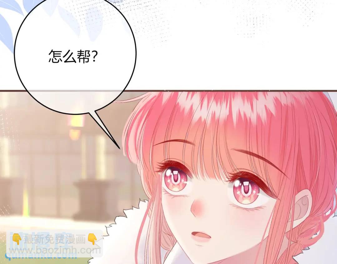 第21话 压到我了41