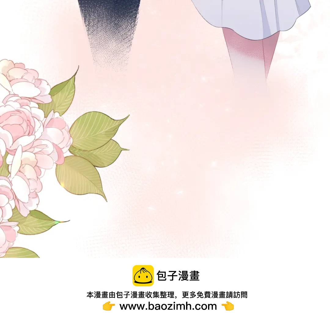 第21话 压到我了53