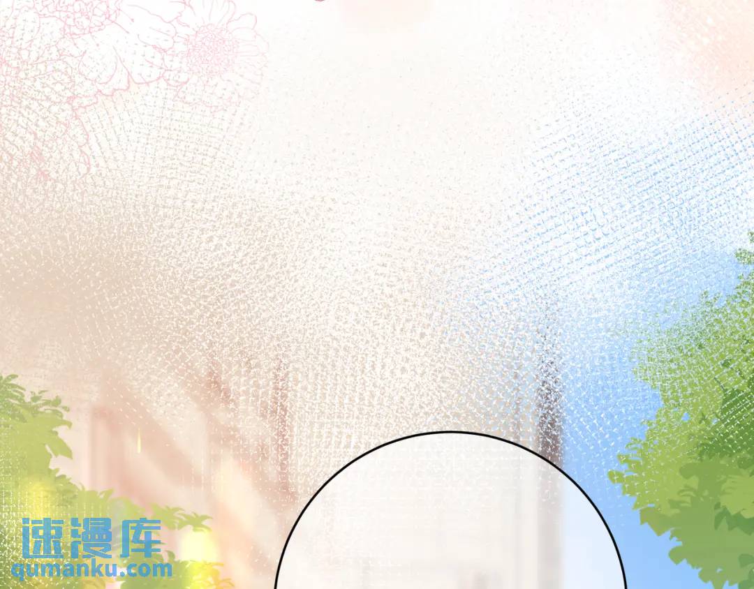 第21话 压到我了59