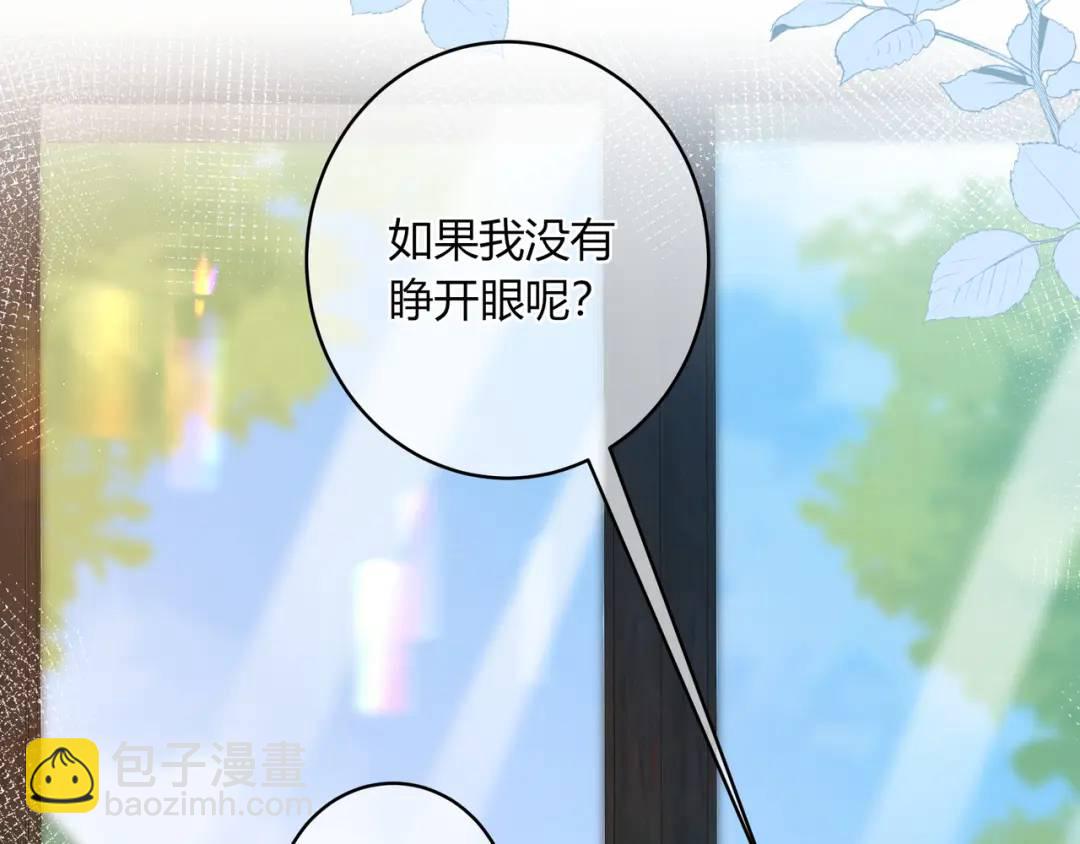 第21话 压到我了6
