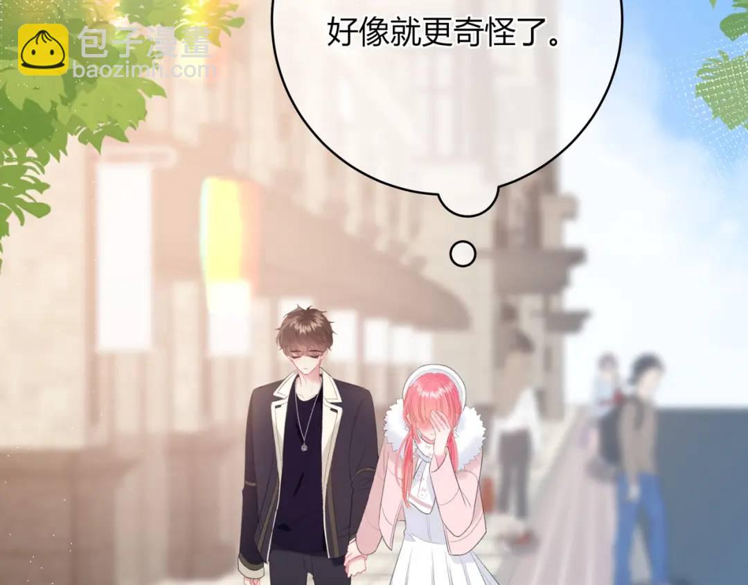 第21话 压到我了60