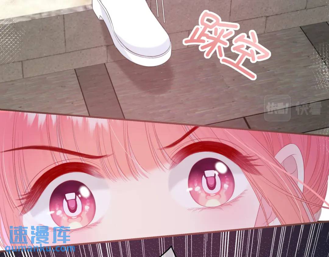 第21话 压到我了63