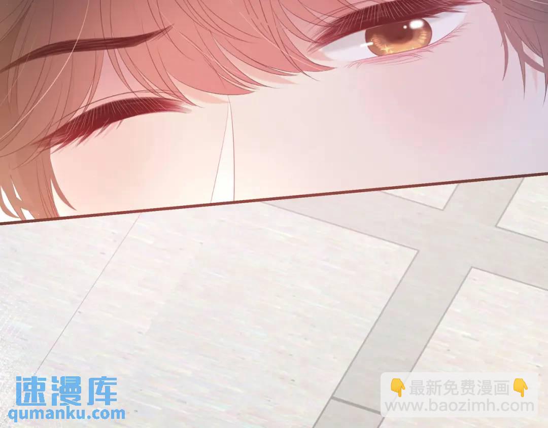 第21话 压到我了76