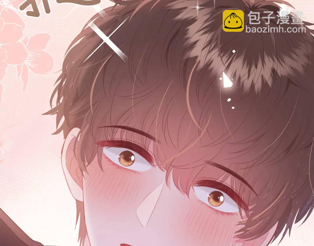 第21话 压到我了80