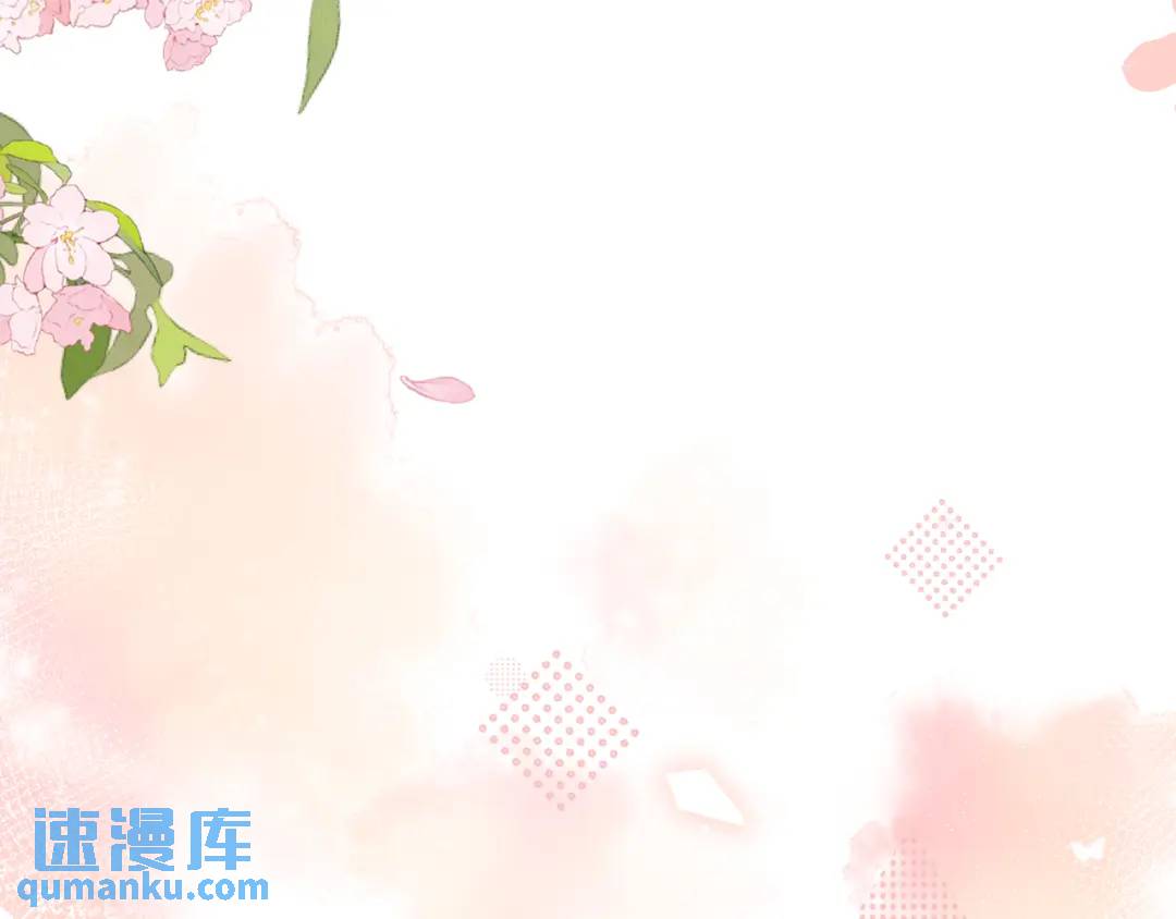 第21话 压到我了83