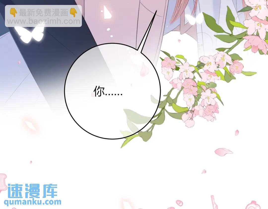 第21话 压到我了86