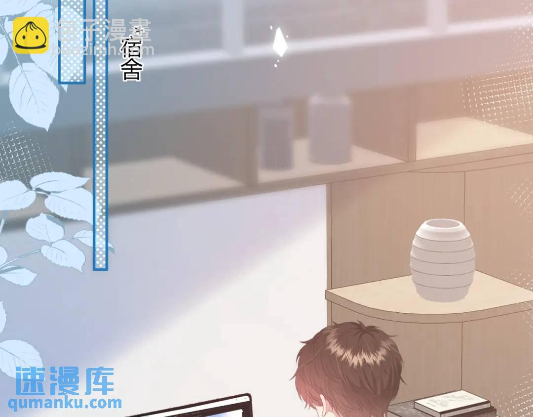 第21话 压到我了91